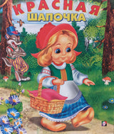 Художественная литература