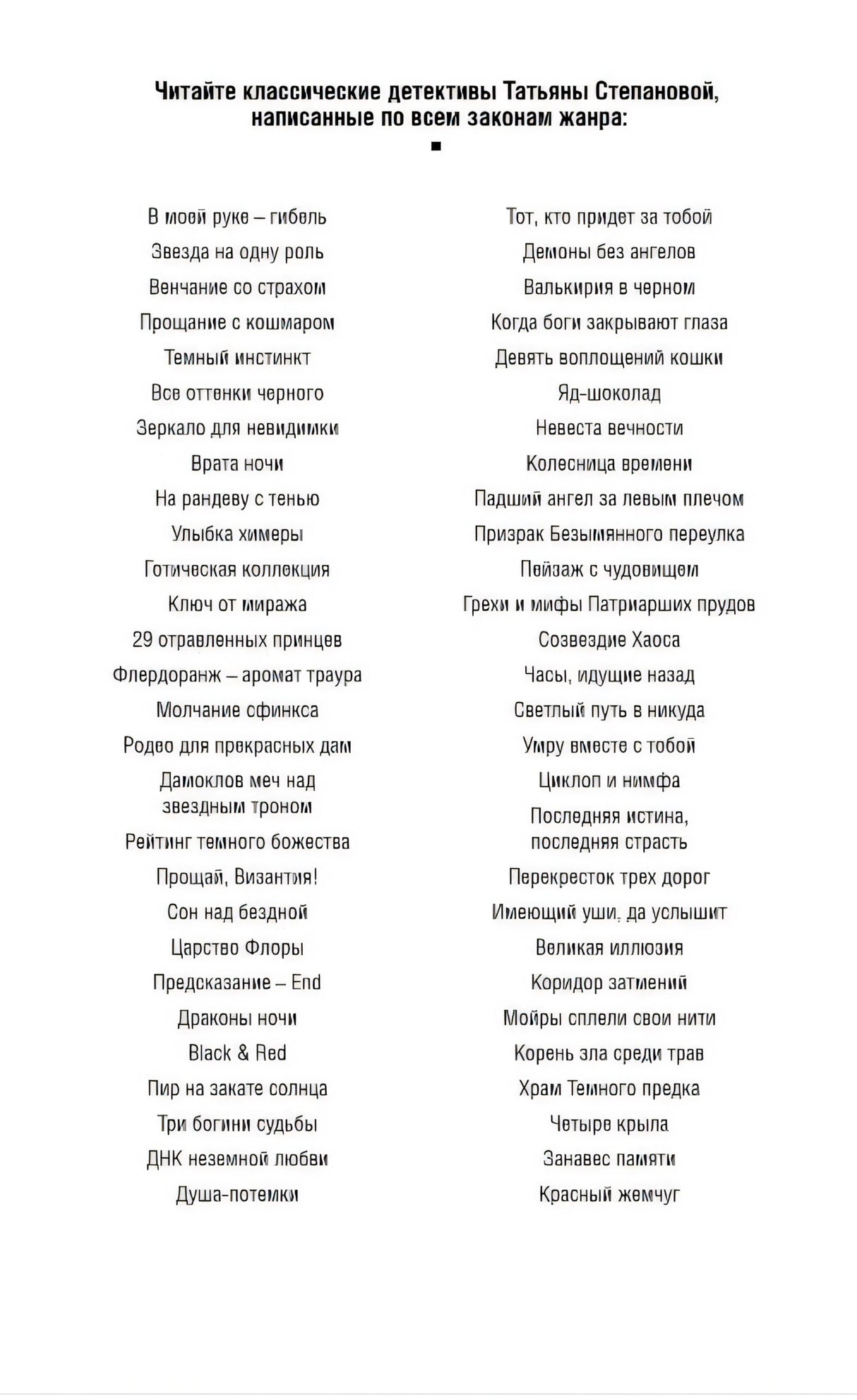 Красный жемчуг 978-5-04-230143-8 - 1