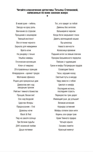 Красный жемчуг 978-5-04-230143-8 - 1