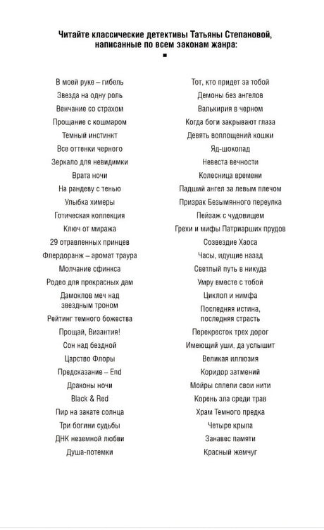 Красный жемчуг 978-5-04-230143-8 - 1
