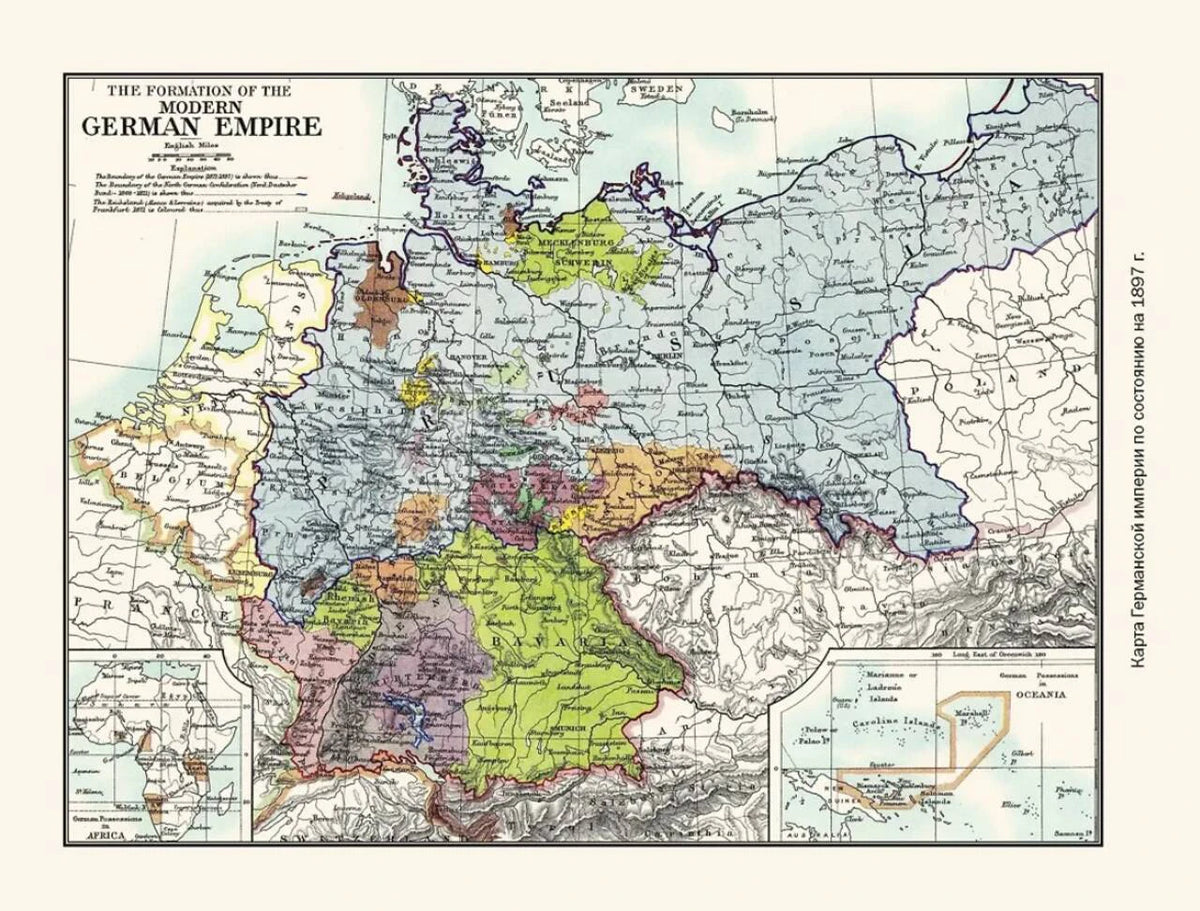 Цветная историческая карта Германской империи по состоянию на 1897 год