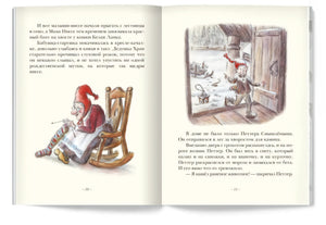 Крендель null - 5