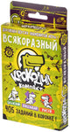 Дорожные