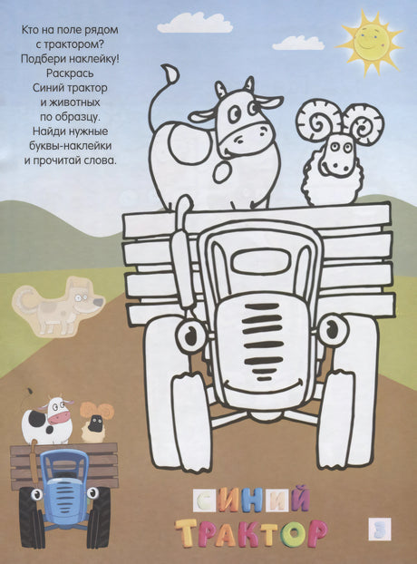 Кто как говорит 9785171182373