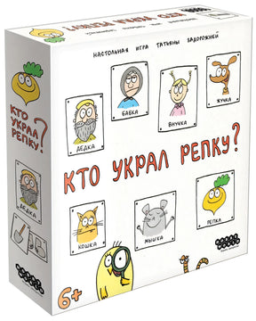 Коробка настольной игры «Кто украл репку?» Hobby World, вид под углом, 6+, карточки персонажей на крышке