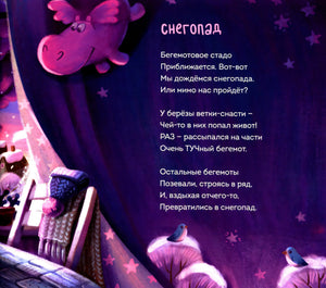 Кувшинки 978-5-605-25529-1 - 0