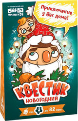 Логические