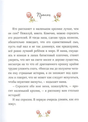 Лапин 978-5-00195-380-7 - 2