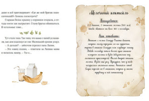 Лапин. Сказки на ночь 978-5-00195-518-4 - 2