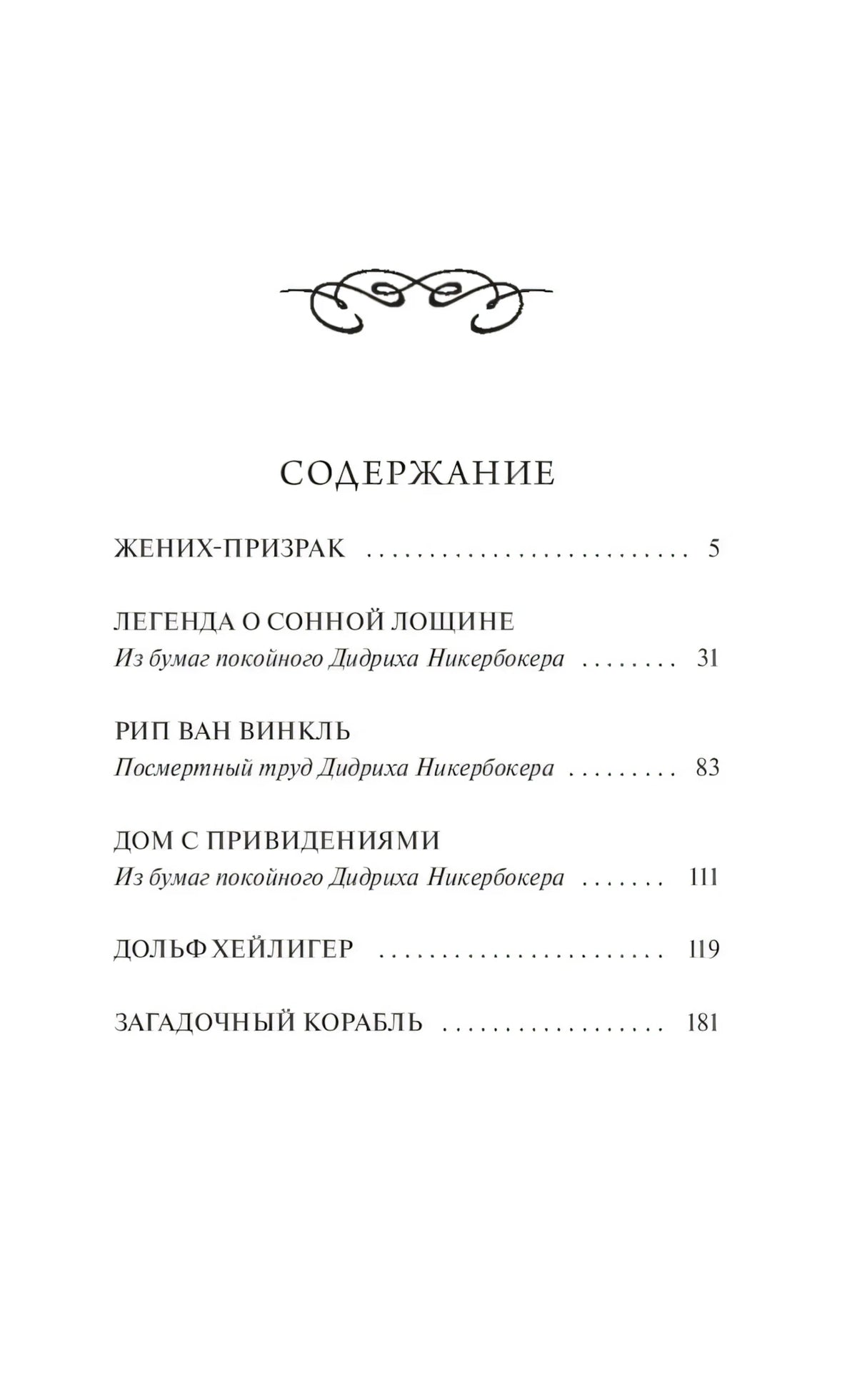 9785002504879 9785002504879