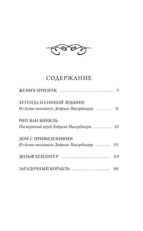 9785002504879 9785002504879
