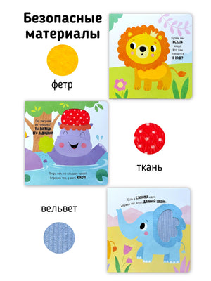 «Лев ищет друга» — изображение