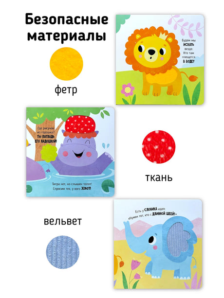 «Лев ищет друга» — изображение