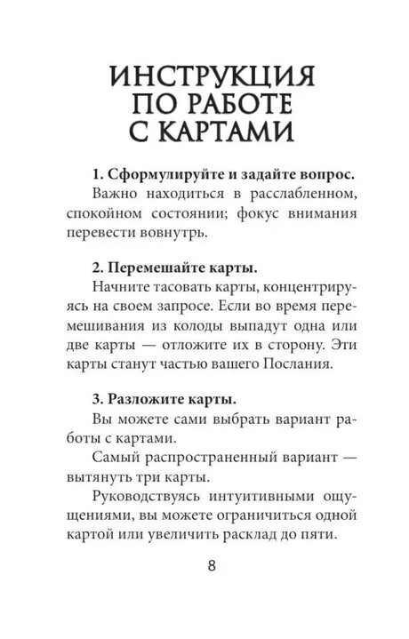 Инструкция по работе с картами