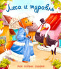 Обложка картонной книжки «Лиса и журавль» с лисой под зонтом и журавлём