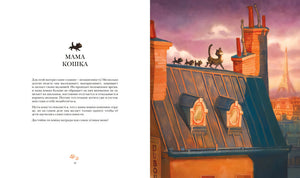 Лучшая мама на свете (илл. Б. Лакомба)