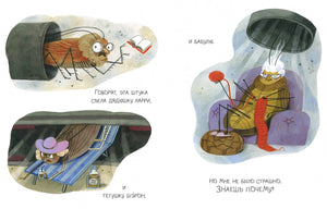 Лучший день рождения 9785433510012