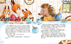 Луна в ореховой скорлупе 9785222418314