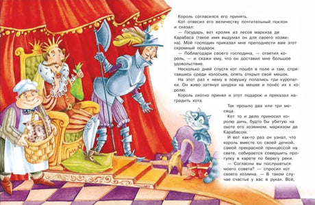 Любимые стихи и сказки 9785353108689