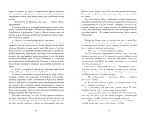 Любовь или действие? null - 4