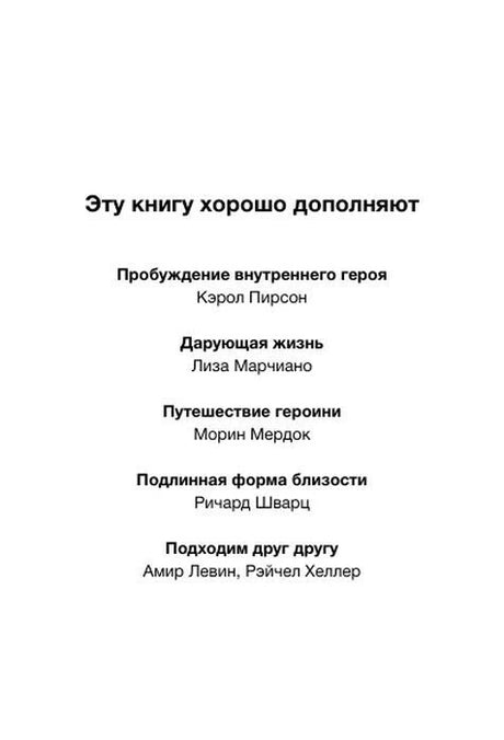 Страница со списком книг, дополняющих это издание.