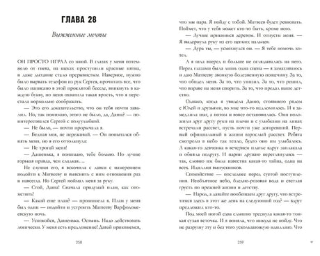 #ЛюбовьНенависть null - 6