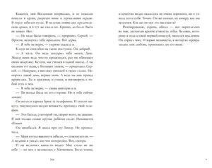#ЛюбовьНенависть null - 4