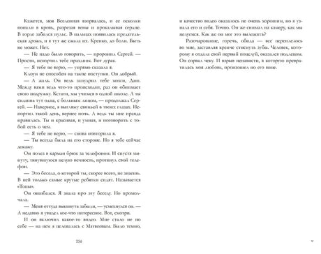 #ЛюбовьНенависть null - 4