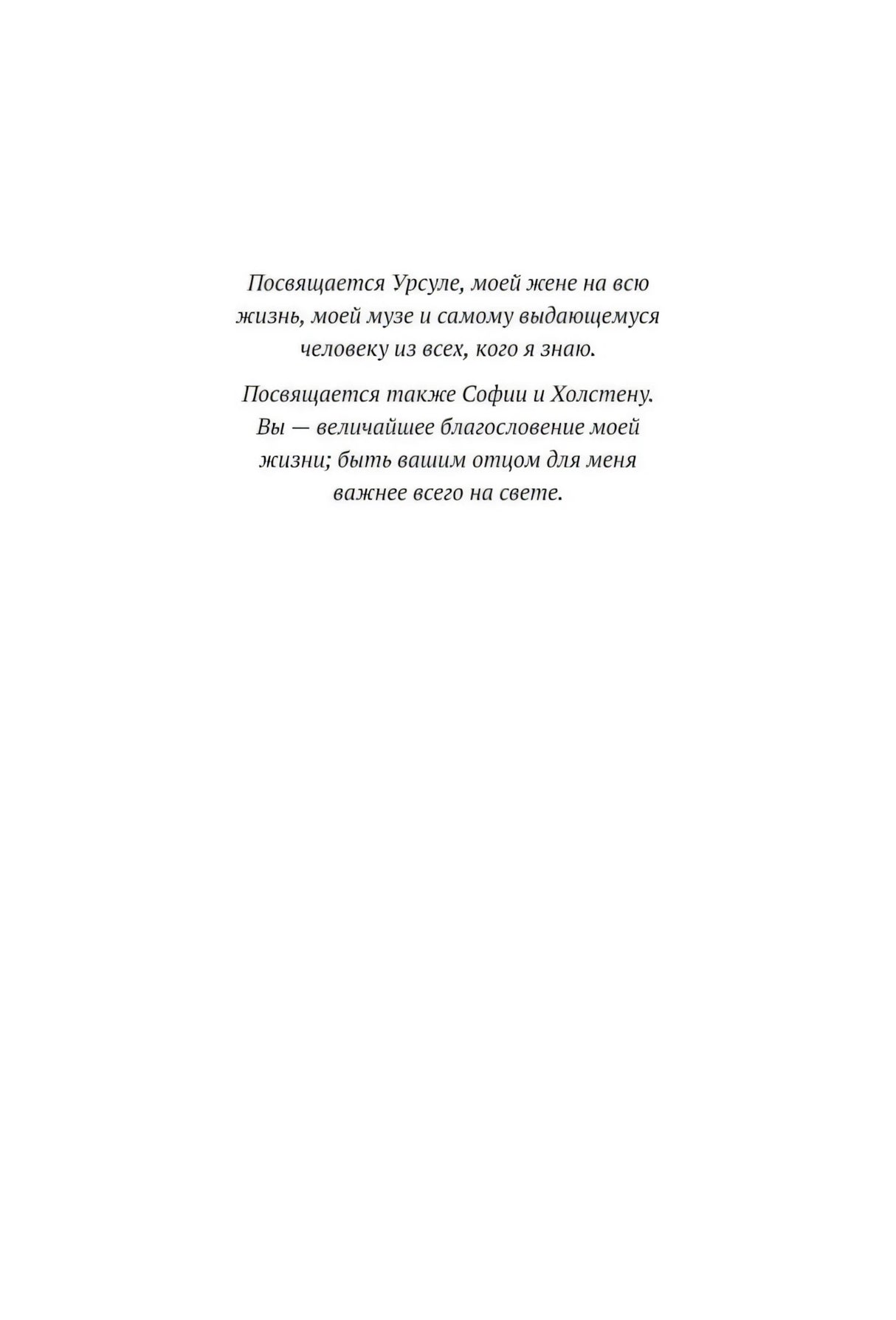 Магия утра. Как первый час дня определяет ваш успех 9785002145850