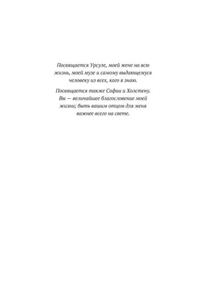 Магия утра. Как первый час дня определяет ваш успех 9785002145850