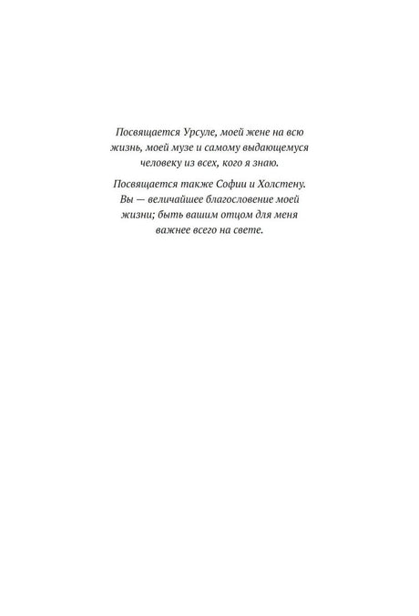 Магия утра. Как первый час дня определяет ваш успех 9785002145850
