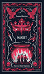 Обложка «Макбет»: красная корона, совы, котёл и ведьмы на чёрном фоне