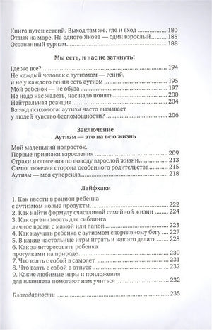Мама, ау 978-5-00167-147-3 - 2
