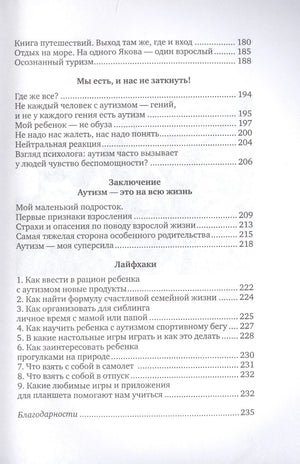 Мама, ау 9785001671473