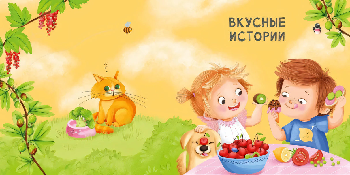 Мама, папа, почитай! null - 5