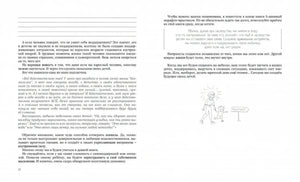 Мама, посмотри на меня null - 3