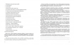 Мама, посмотри на меня null - 2
