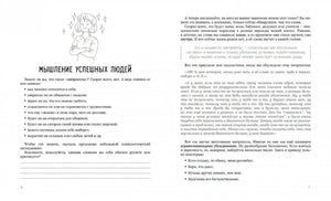 Мама, посмотри на меня null - 1