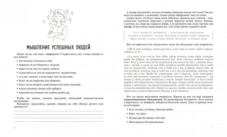 Мама, посмотри на меня null - 1