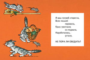 Маша обедает null - 2
