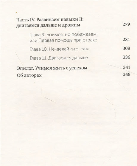 Мечтать не вредно. Как получить то, чего действительно хочешь. Покетбук нов. 978-5-00195-098-1 - 2