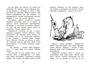 Разворот страниц 92–93 с Паддингтоном у мольберта и набором красок