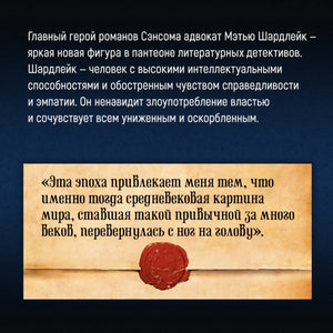 Мертвая земля. Том 1. Том 2 (комплект из 2 книг) 3337972929327, 978-5-389-22498-8, 9000079729292 - 3