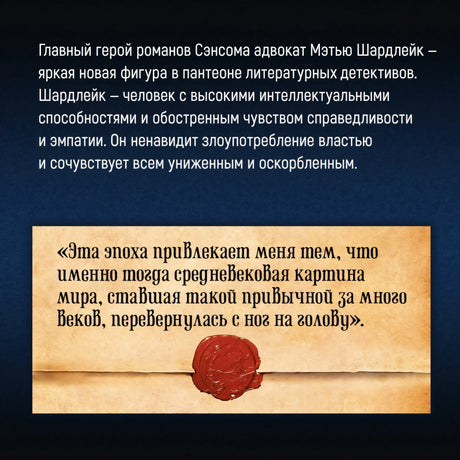 Мертвая земля. Том 1. Том 2 (комплект из 2 книг) 3337972929327, 978-5-389-22498-8, 9000079729292 - 3