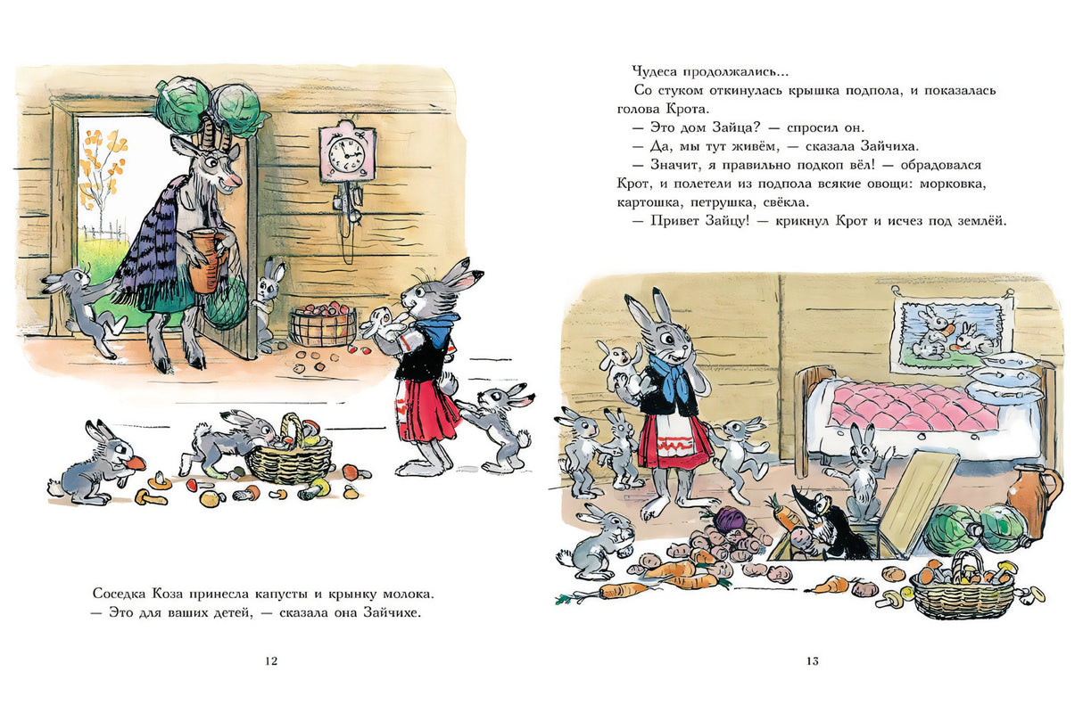 Мешок яблок 978-5-00041-656-3 - 2