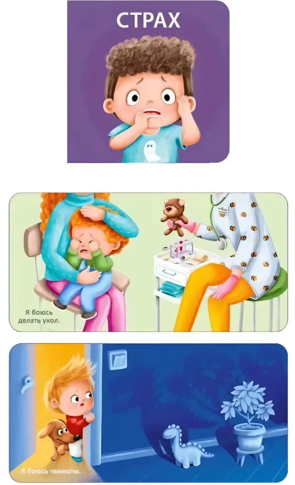 Мими - книжки. Мои первые эмоции. 6 книжек - кубиков 9785436610184
