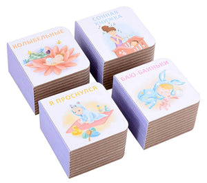 МИМИкнижки. Перед сном 978-5-4366-0859-4 - 3