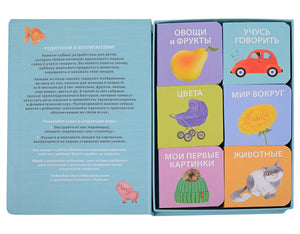 МИМИкнижки. Первая книга малыша. 6 книжек - кубиков 978-5-4366-0863-1 - 1