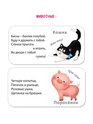 МИМИкнижки. Погремушки 9785436608587