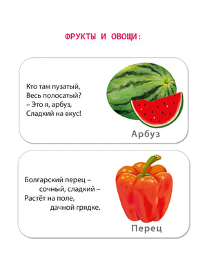 МИМИкнижки. Погремушки 9785436608587